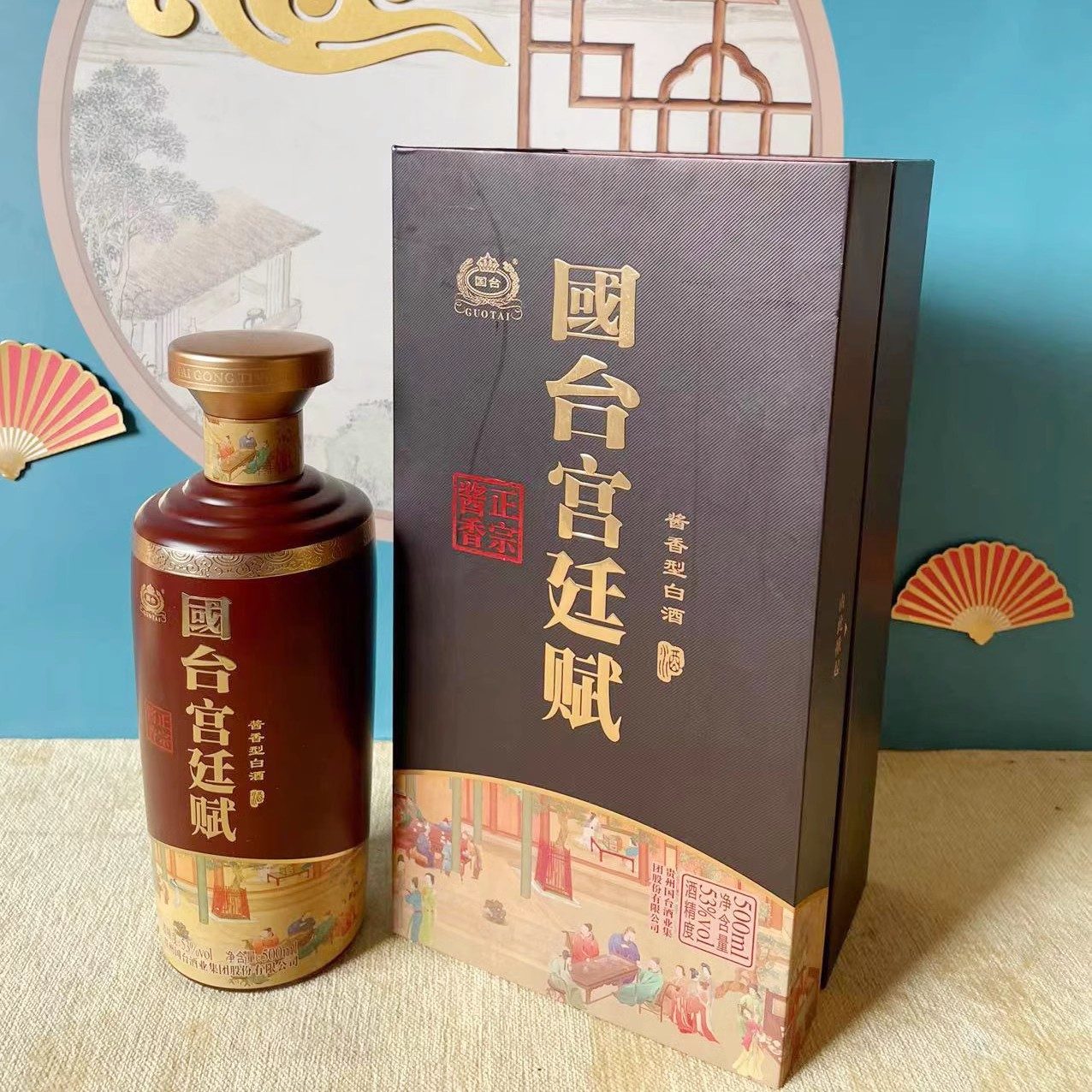 国台酒宫廷赋53度酱香高度白酒礼盒装