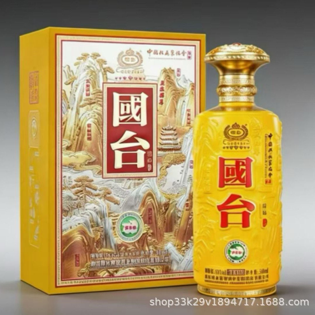 国台煌钻 53度酱香型白酒 纯粮书本礼盒装 带酒杯