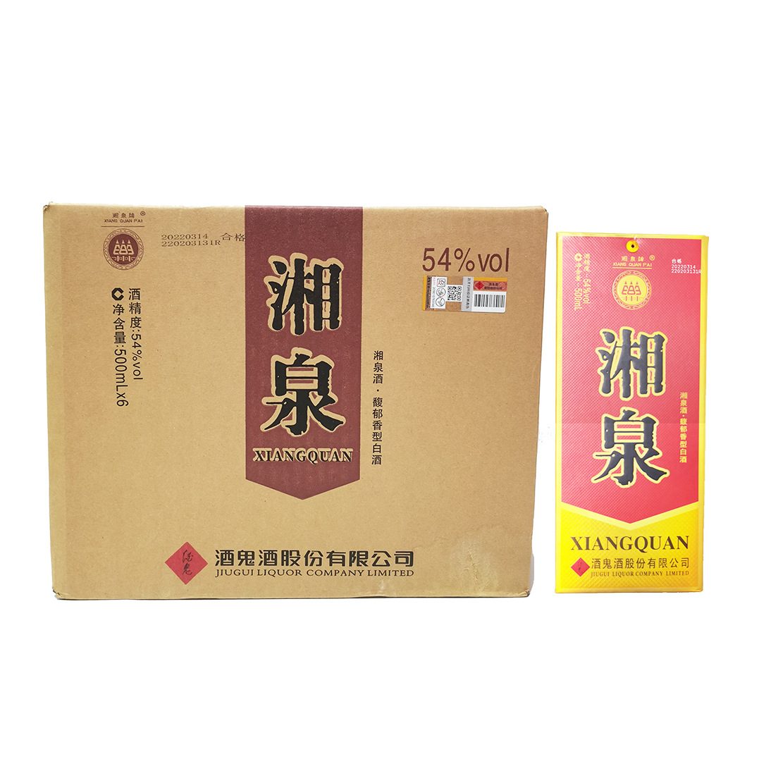 湖南酒鬼酒 湘泉馥郁香型白酒 盒装 500ml 54度 52度