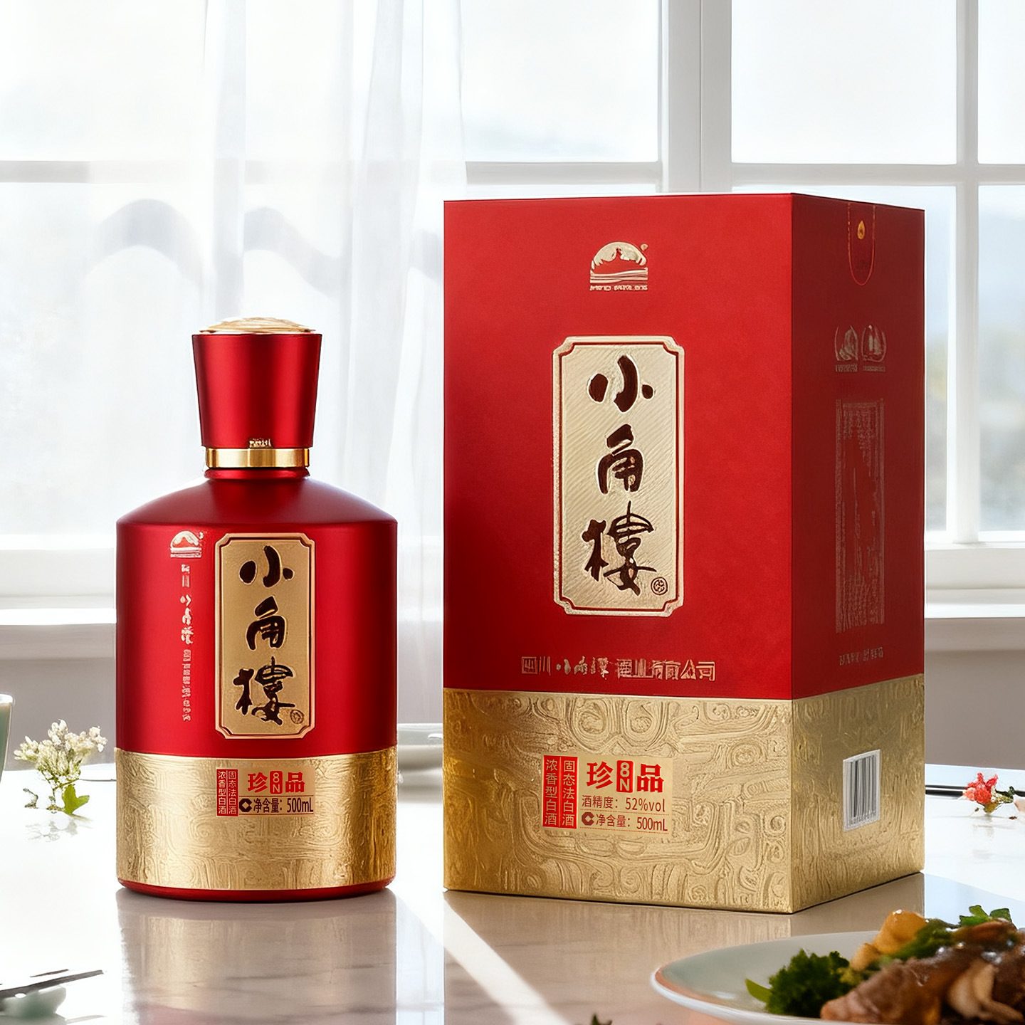 四川小角楼 浓香型52度白酒 纯粮固态酿造 礼盒装 500ml