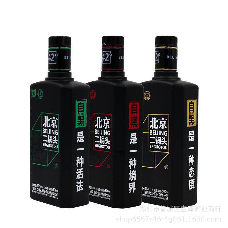 永丰自黑二锅头 42度清香型白酒 500ml 经典红标小方瓶