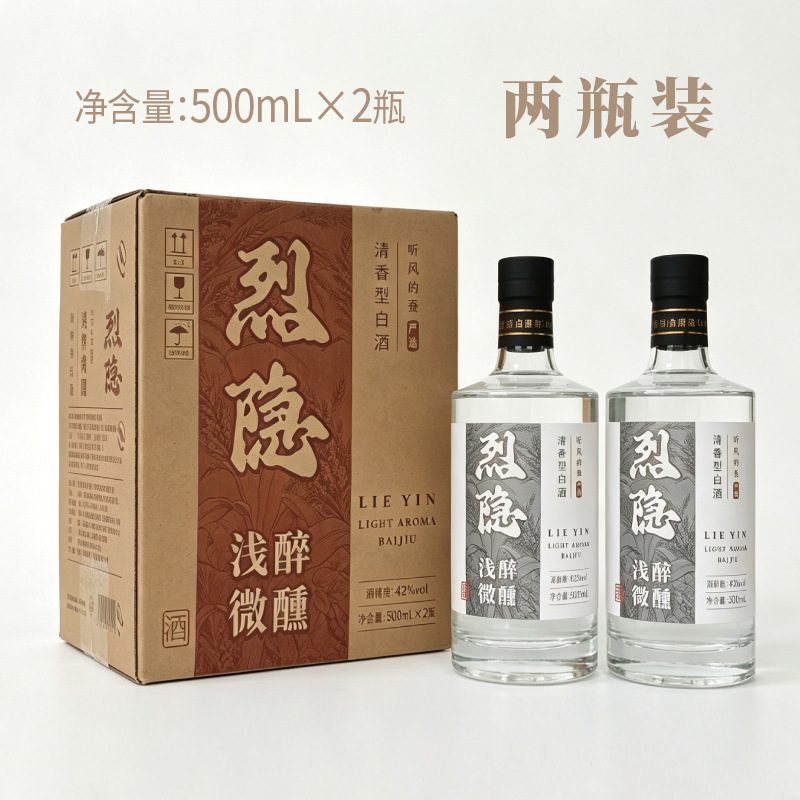 烈隐 [听风的蚕] 清香型白酒 42% 纯粮固态法 500ML*2瓶