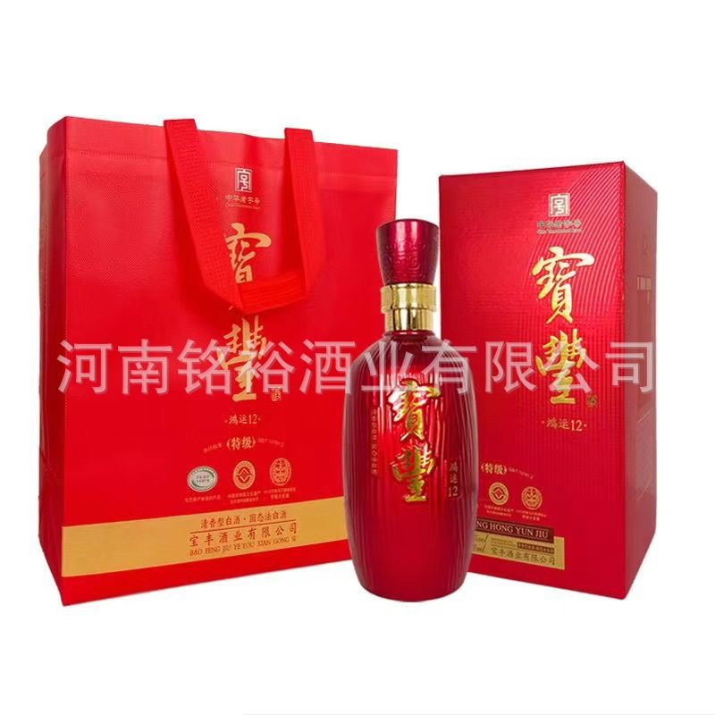 宝丰酒鸿运12 清香型白酒 50度 500ml*6瓶 23年产纯粮酿造