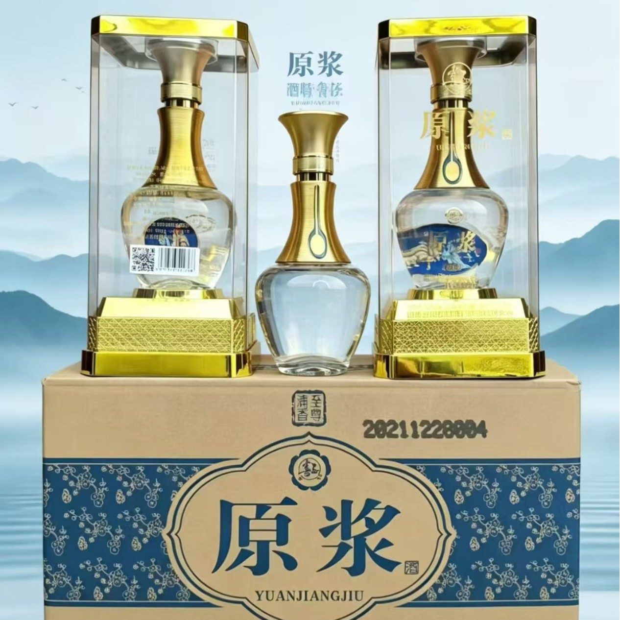 53度清香型白酒 原浆30 整箱6瓶