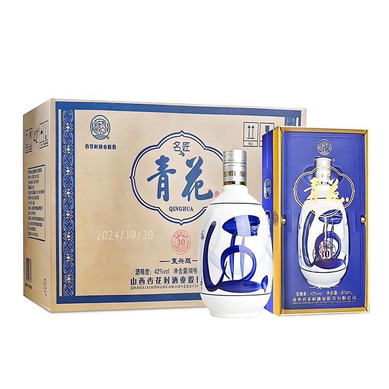 名匠30复兴版 53度清香型白酒 475ML*6瓶 整箱