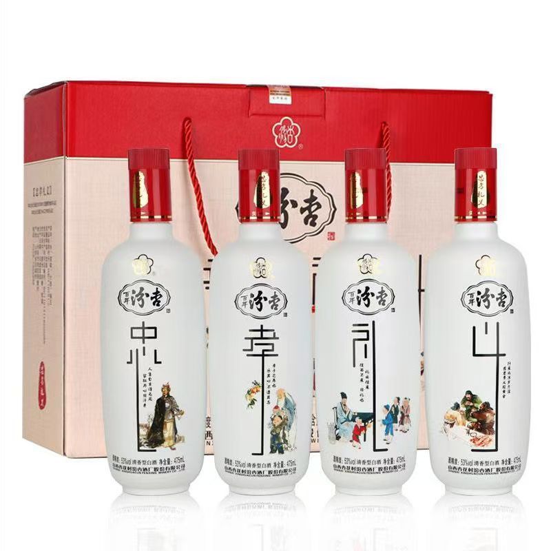 汾杏忠孝礼义 53度清香型白酒 4瓶装礼盒