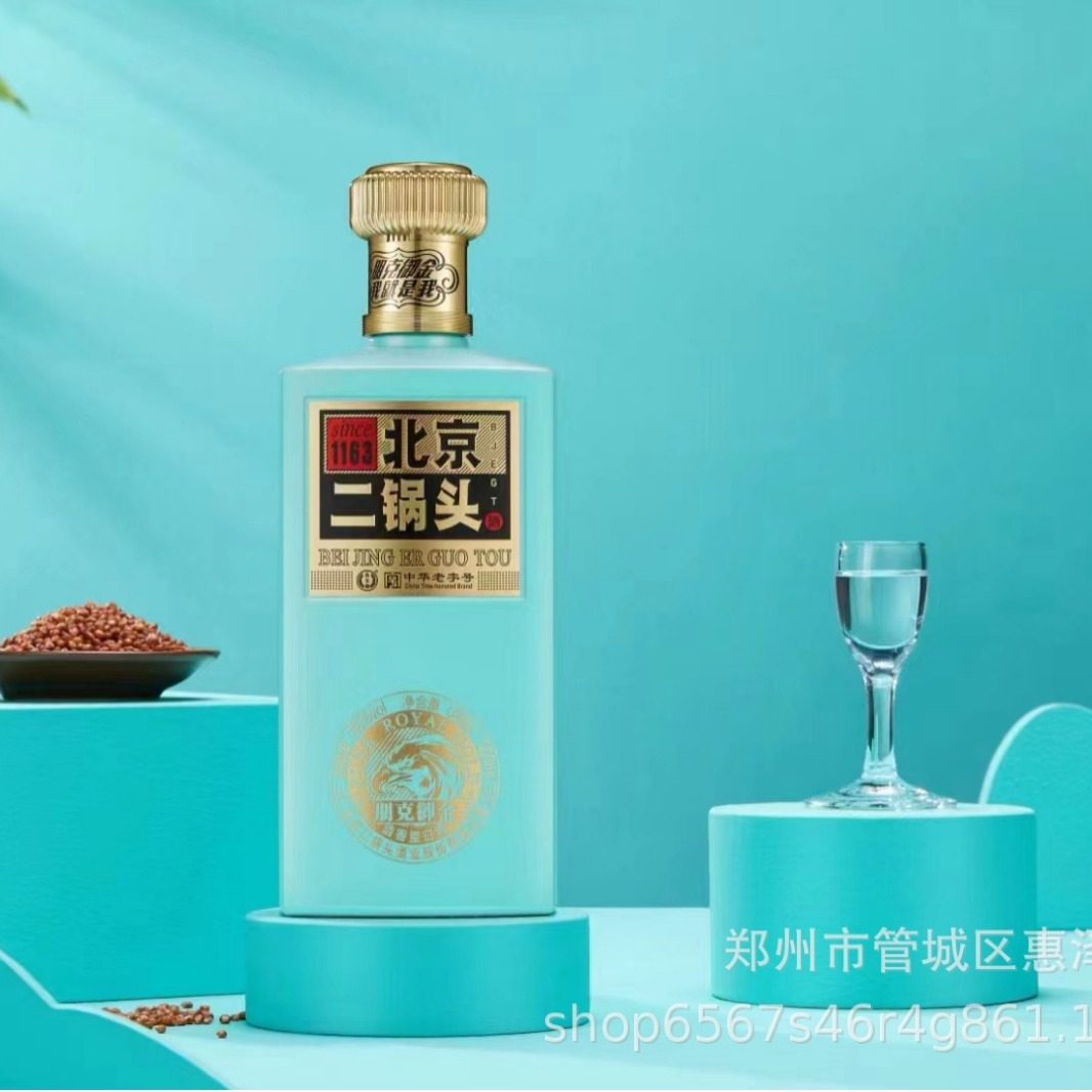 永丰牌 46度清香型白酒 朋克御金蓝瓶二锅头 500ml小方瓶
