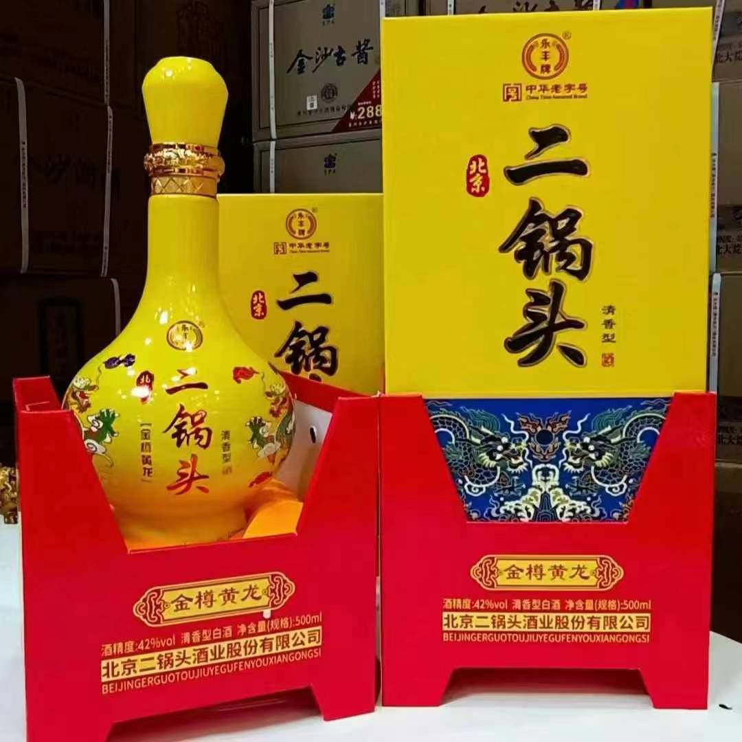 二锅头黄龙金樽 42度清香型白酒 500ml*6 礼盒装