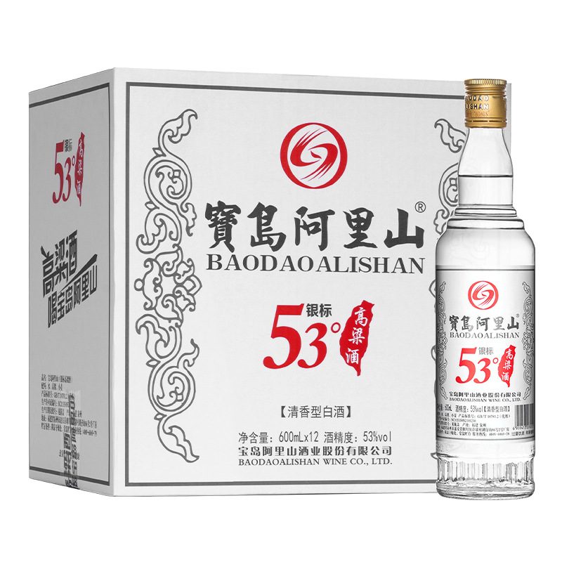 宝岛阿里山清香型高粱酒 纯粮食白酒 53度/58度 600ML