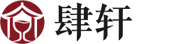 肆轩酒网